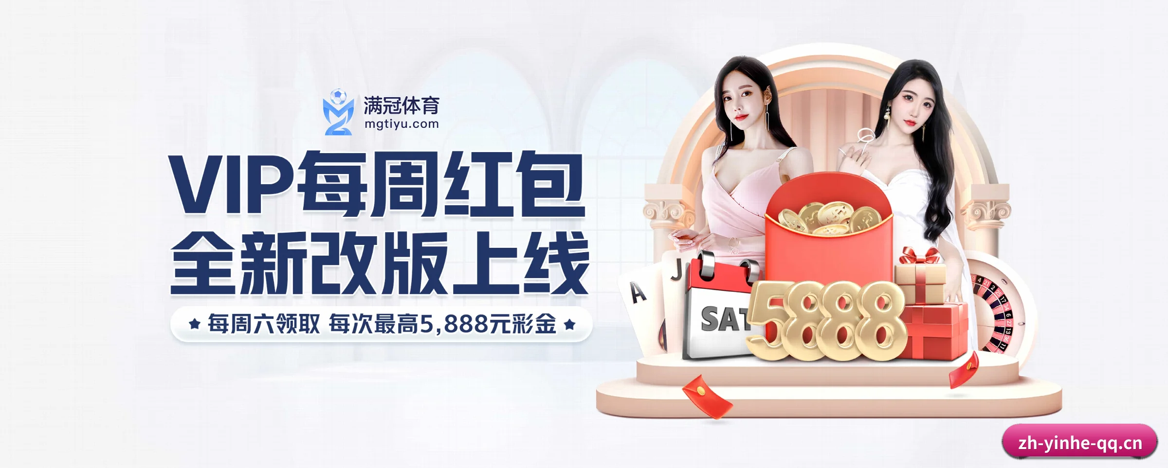 版图扩张