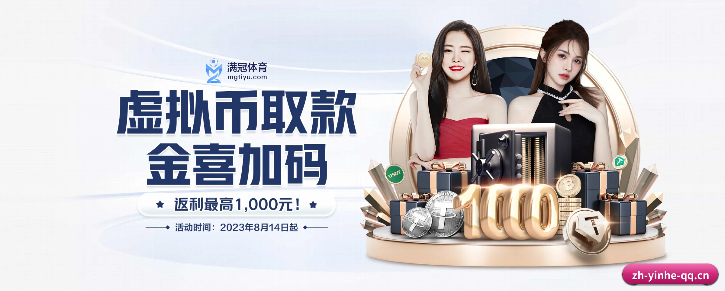 我们的使命 - 长期内容价值积累（yinhe）
